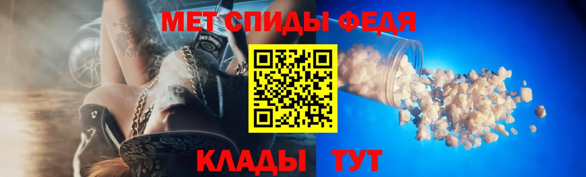ссылка на мегу онион  Вход с VPN  Щёлково  АМФЕТАМИН 97%  АМФ 