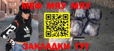 сатива Малгобек