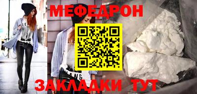 мескалин Мариинск