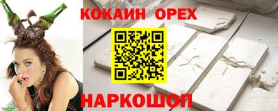 дживик Малоярославец