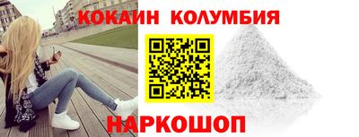 мескалин Мариинск