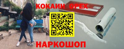 дживик Малоярославец