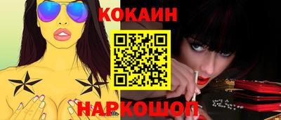 дживик Малоярославец