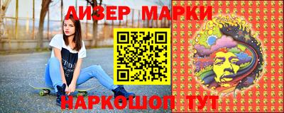 мескалин Мариинск