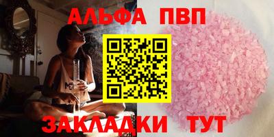 сатива Малгобек