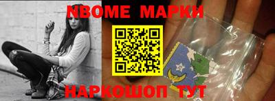мескалин Мариинск