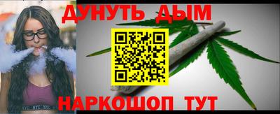 мескалин Мариинск