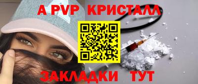 сатива Малгобек