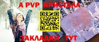дживик Малоярославец