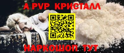 сатива Малгобек