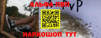 мескалин Мариинск