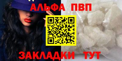 мескалин Мариинск