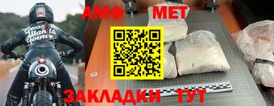 мескалин Мариинск