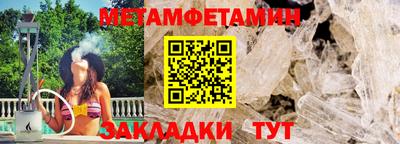 мескалин Мариинск