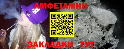 сатива Малгобек