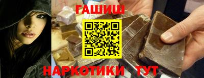 мескалин Мариинск