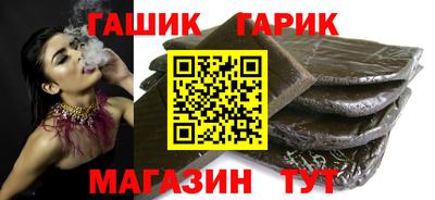 сатива Малгобек