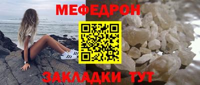 дживик Малоярославец