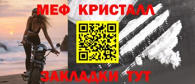 сатива Малгобек