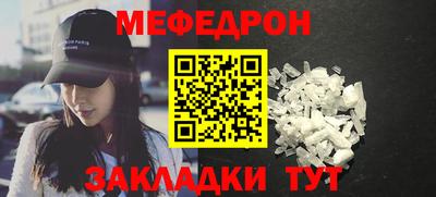 дживик Малоярославец